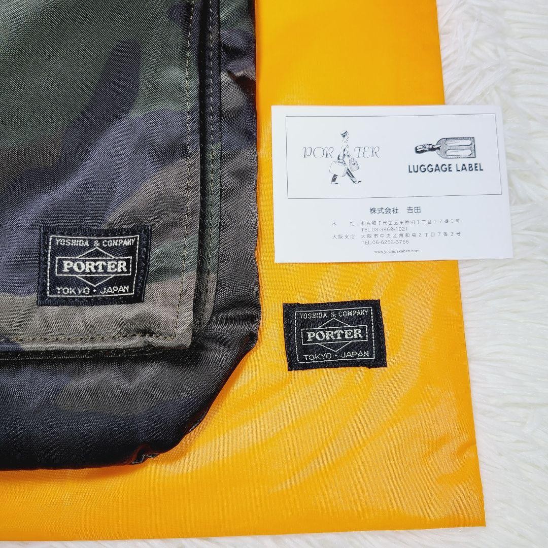 Authentic Porter Yoshida Kaban TANKER 30th Anniversary Briefcase Camouflage 16.9