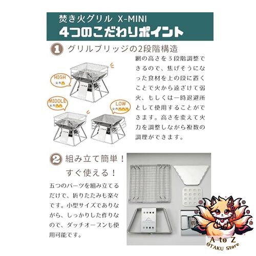 NEW CAMPINGMOON Small Mini Size Stainless Steel Portable Camping Grill X-MINI