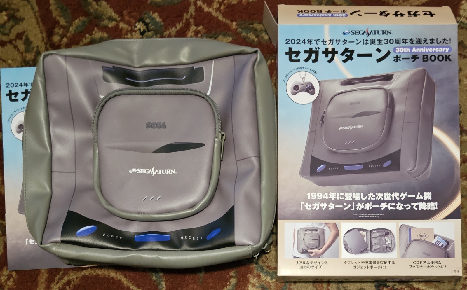 Sega Saturn 30th Anniversary Bag – No Keychain