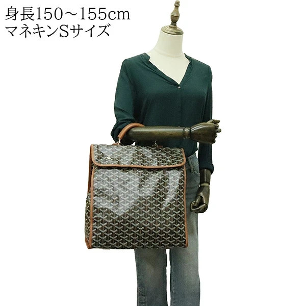 GOYARD Saint Leger Herringbone Goyardine canvas Backpack Black Brown Men