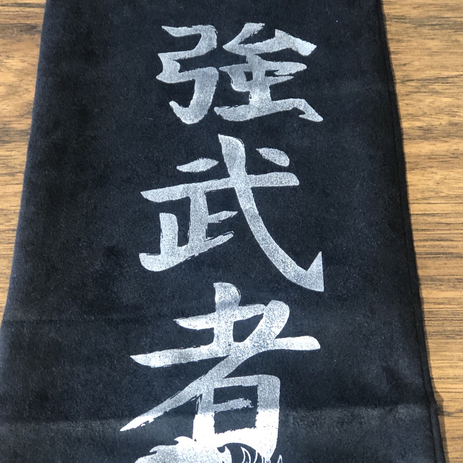 Yin Yang Dragon Drawstring Bag “Strong Warrior Learning” 27.5” x 8” Microfiber