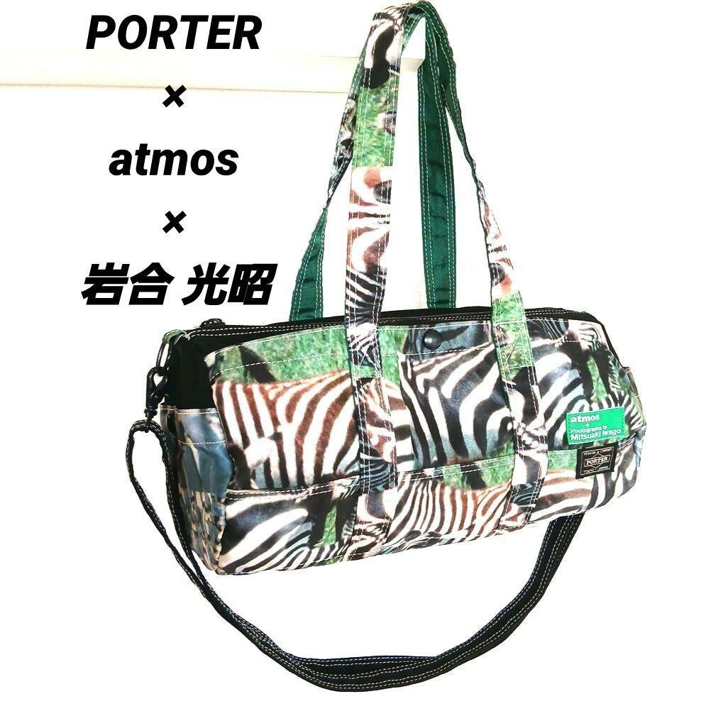 Porter Atmos Iwago Animal Print 2Way Boston Tote Bag Unisex Multicolor