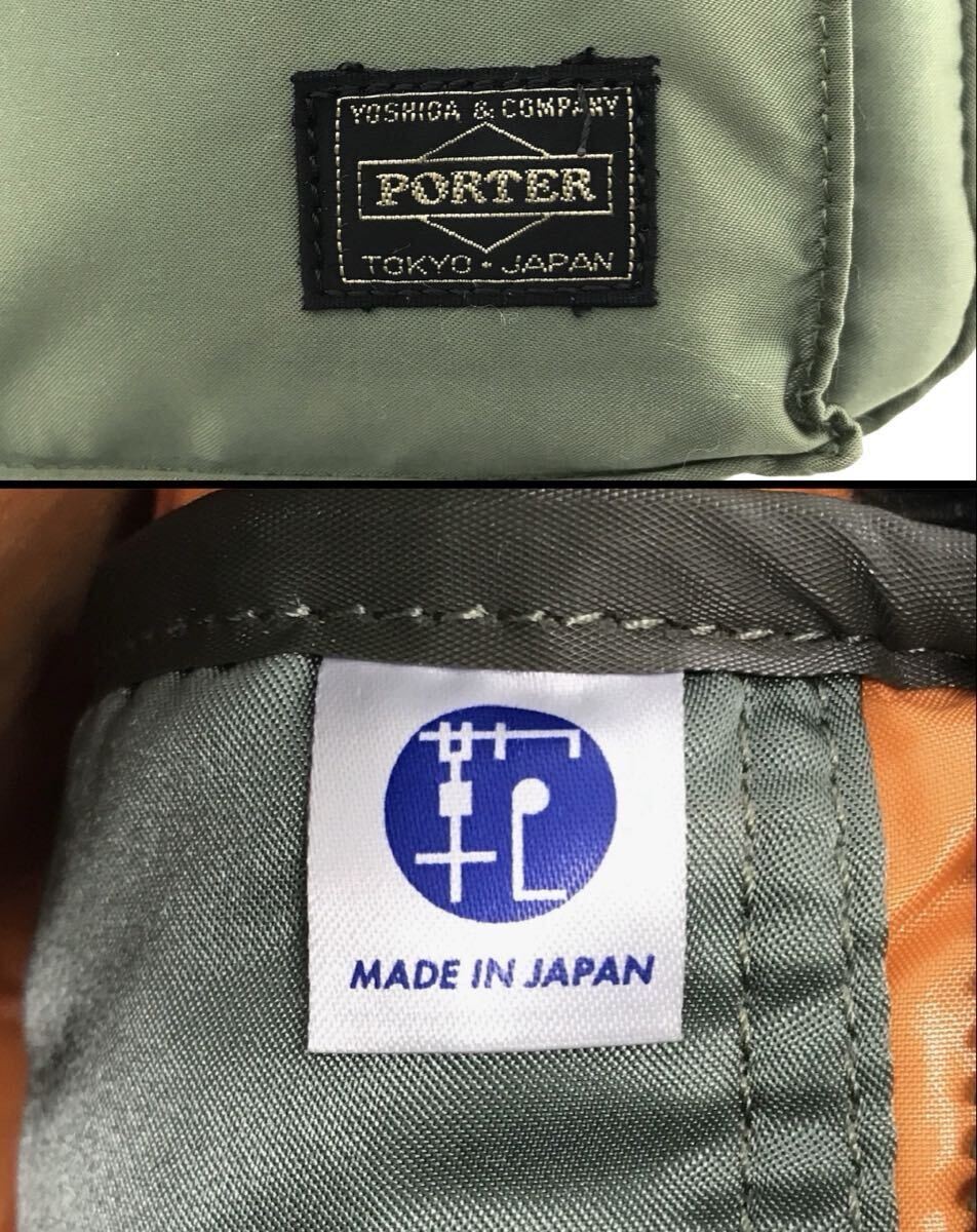 PORTER Yoshida Kaban Tanker Shoulder Bag Khaki Green Orange 30cm x 20cm x 10cm