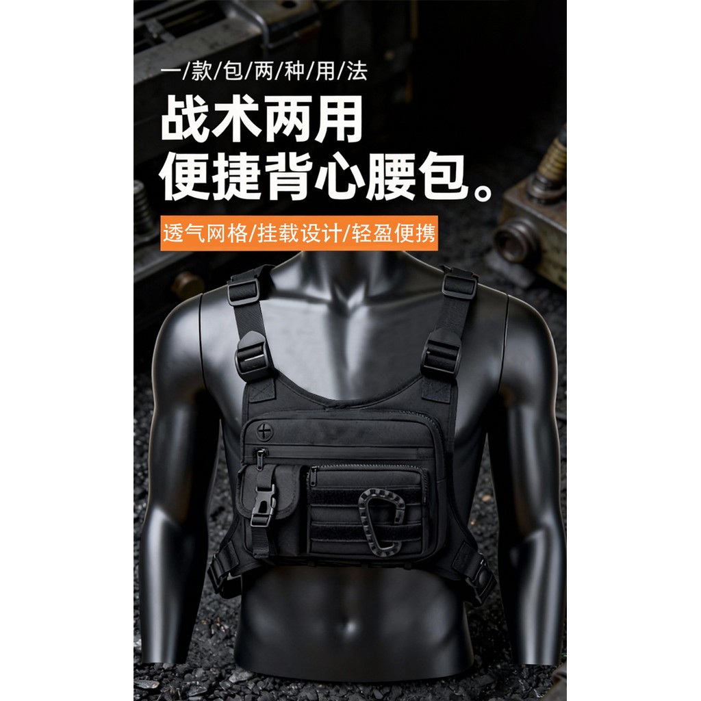 Tactical Chest Bag Running Backpack Multifunctional Vest Strap Waterproof