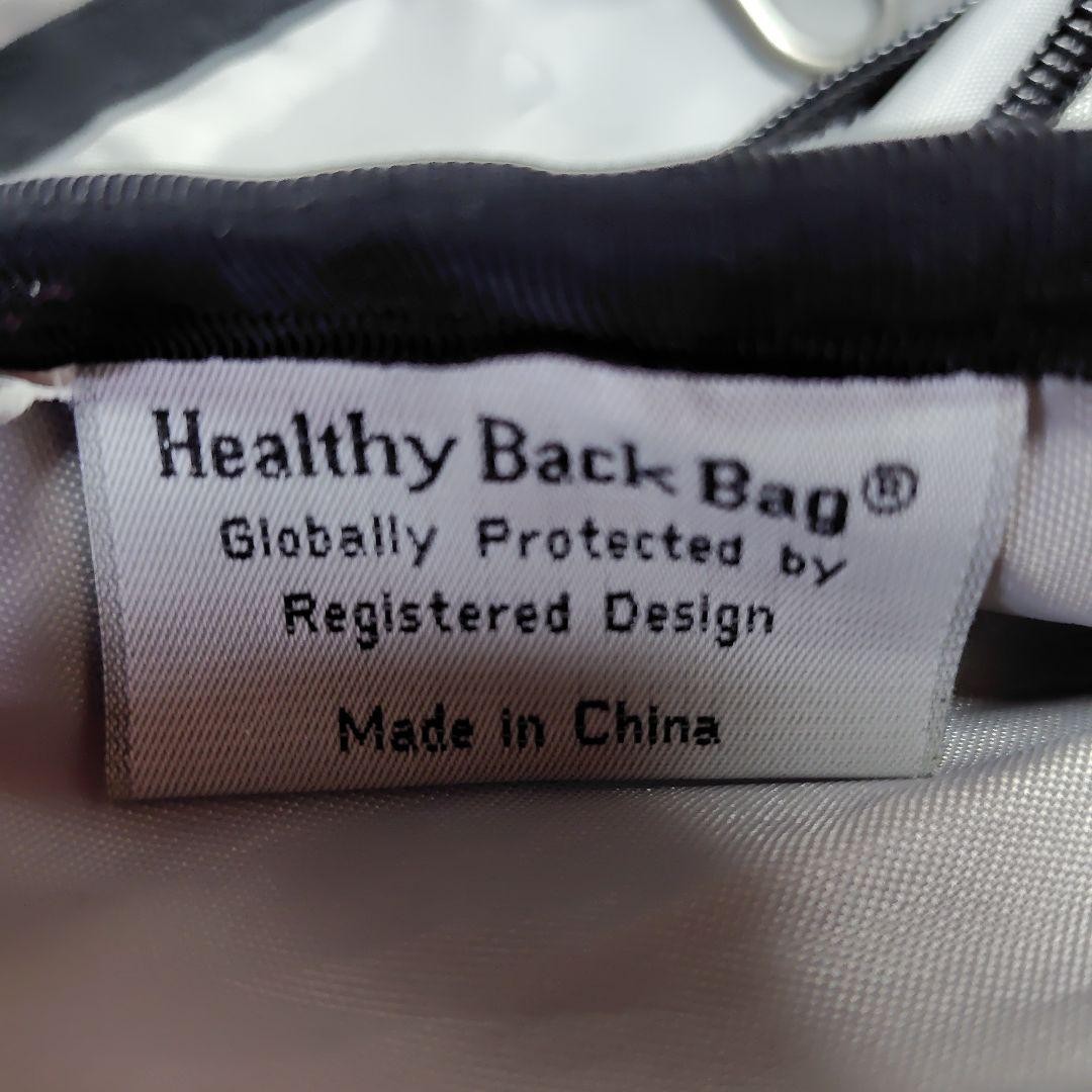 Healthy B Bag Healthy