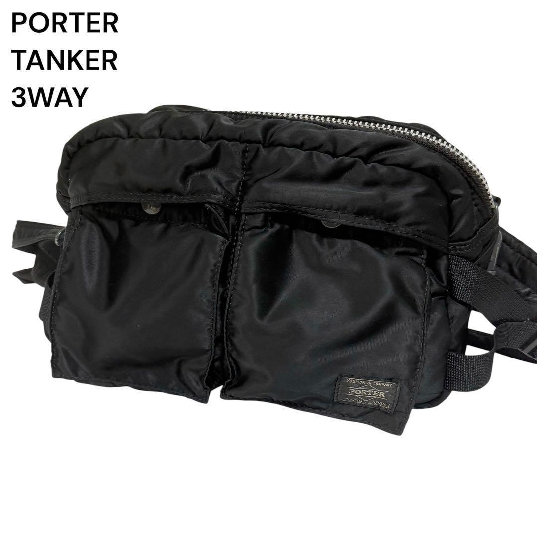 Yoshida Kaban Porter TANKER 3WAY Bag Black Men’s Nylon Crossbody Shoulder
