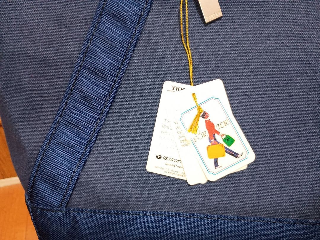 Porter Hoover 2Way Tote Bag Large 405x345x175mm Used Japan