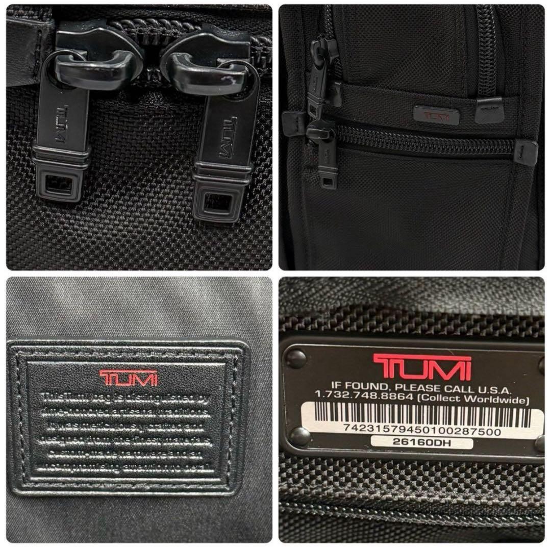 Excellent Condition TUMI Briefcase Expandable 26160DH Black
