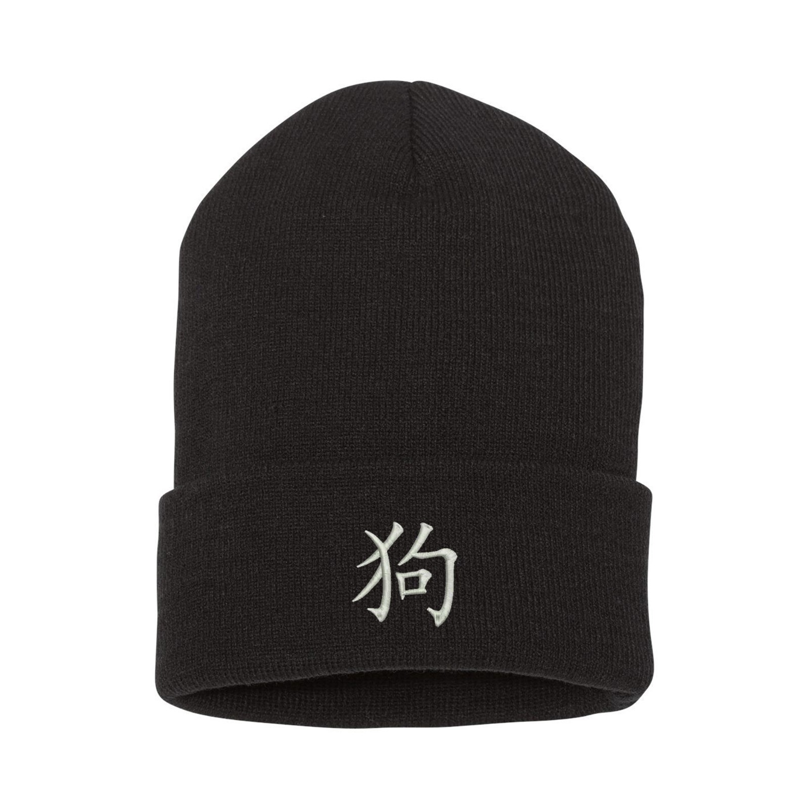 Chinese zodiac DOG embroidered beanie hat, Chinese character beanie hat