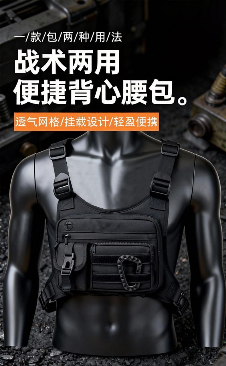 Tactical Chest Bag Running Backpack Multifunctional Vest Strap Waterproof