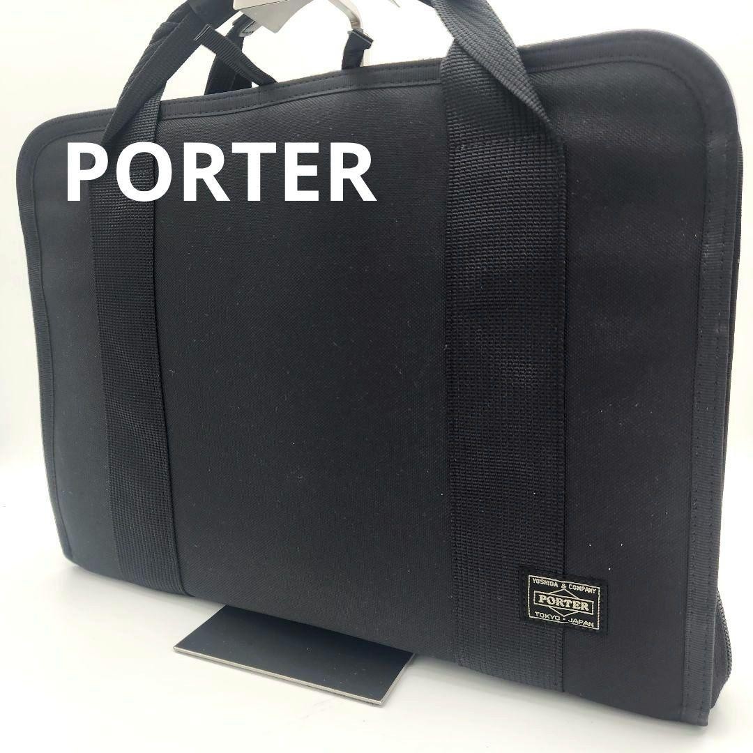 PORTER CLIP briefcase business bag A4 black