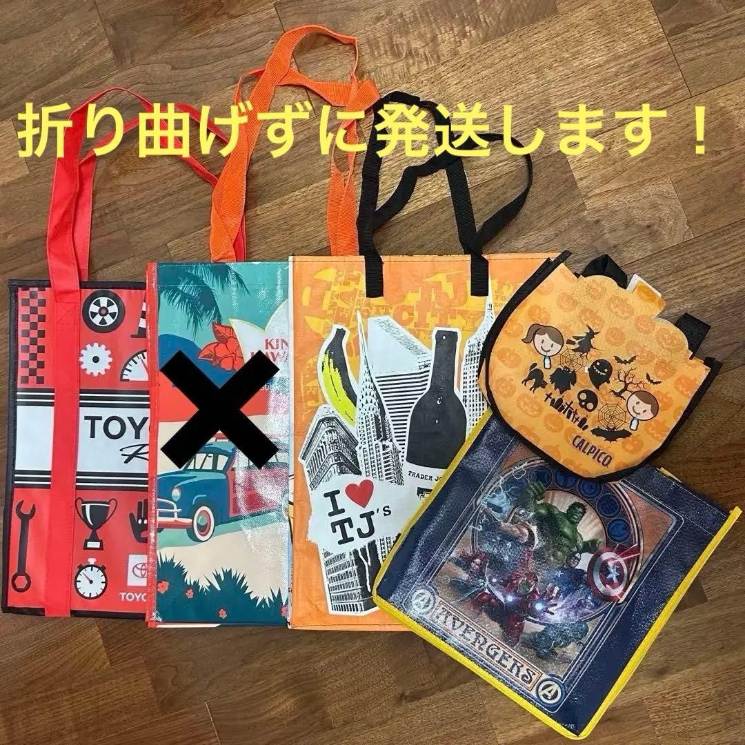 American eco bags 4 pieces Trejo Avengers Toyota Calpis