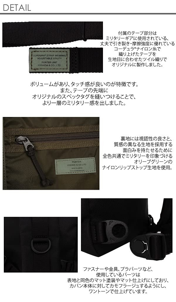 PORTER UNIT SHOULDER BAG (S) Cordura Nylon A5 Black 784-05468