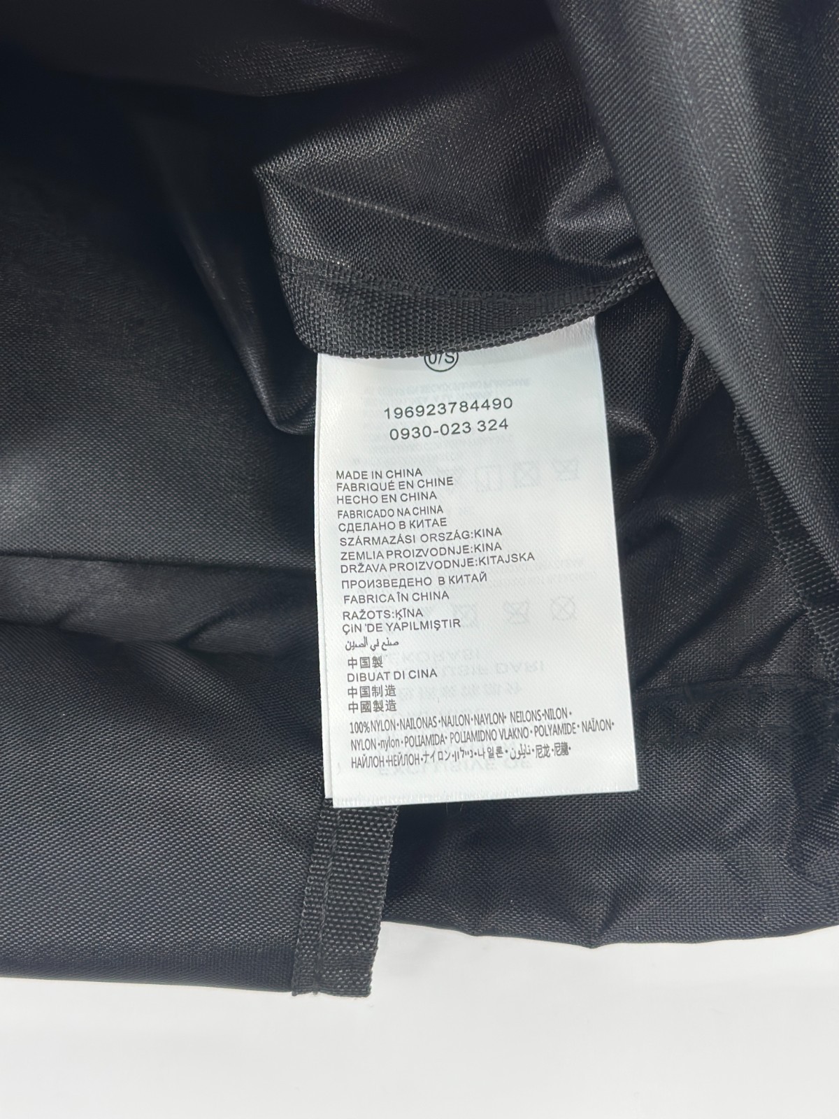Supreme x Jordan Drawstring Bag Black Center Logo Jumpman Designer FW24 Retro
