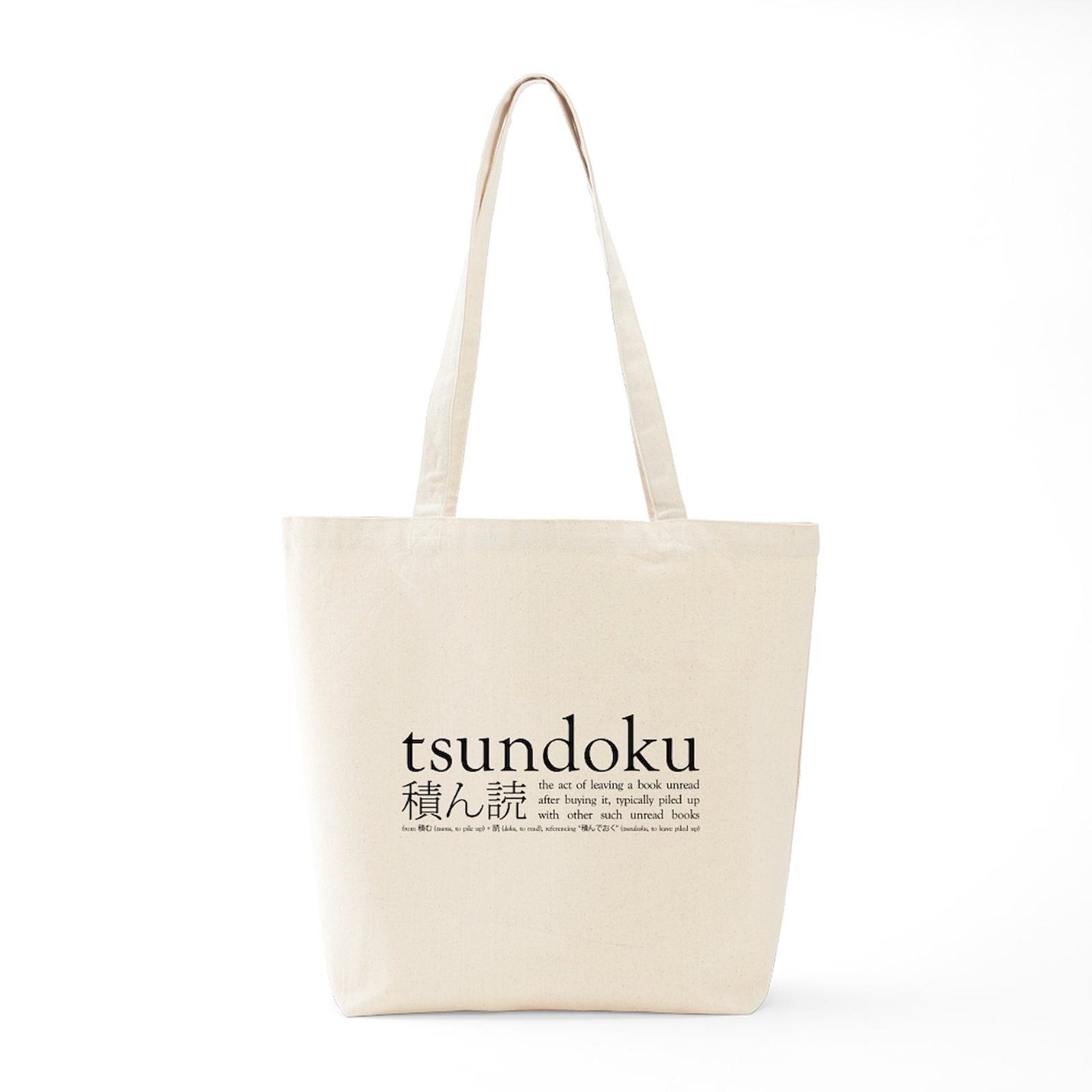 CafePress Tsundoku Natural Canvas Tote Bag, Cloth Shopping Bag (998585162)