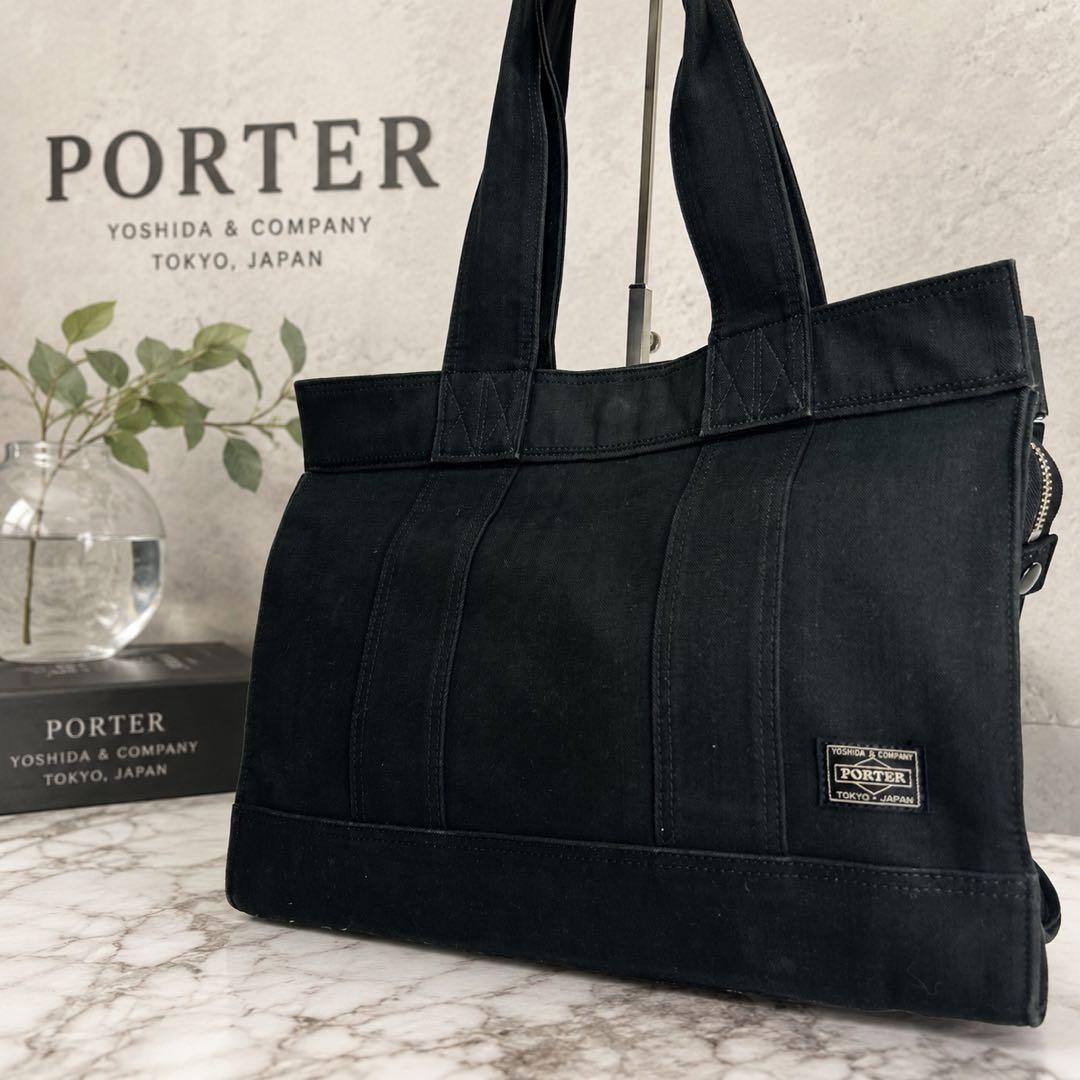 PORTER YOSHIDA SMOKY Tote Bag Black Japan Authentic