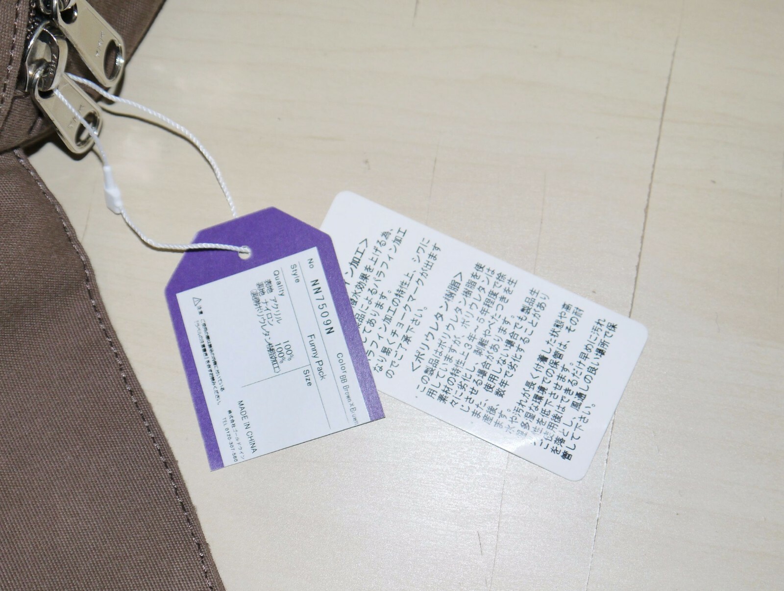 The North Face Purple Label Funny Pack Waist Bag NN7509N