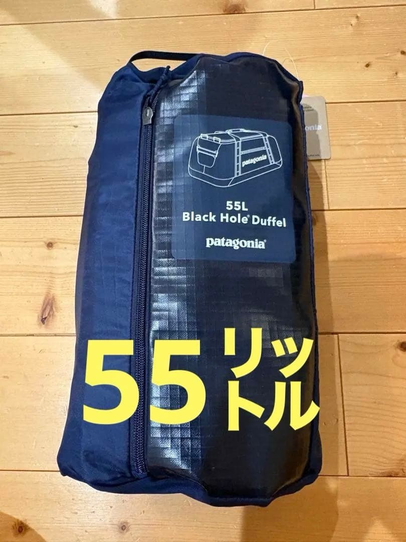 Patagonia Black Hole Duffel 55L Duffel Bag New without tags Recycled TPU Navy