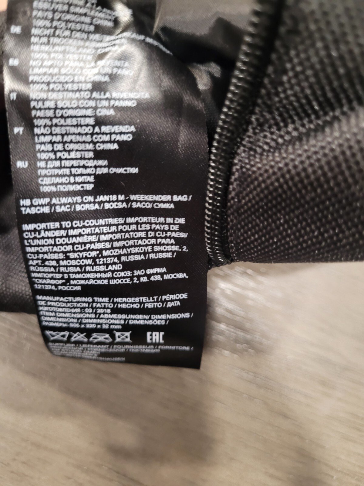 BRAND NEW, HUGO BOSS Parfums Black Folding Travel Bag