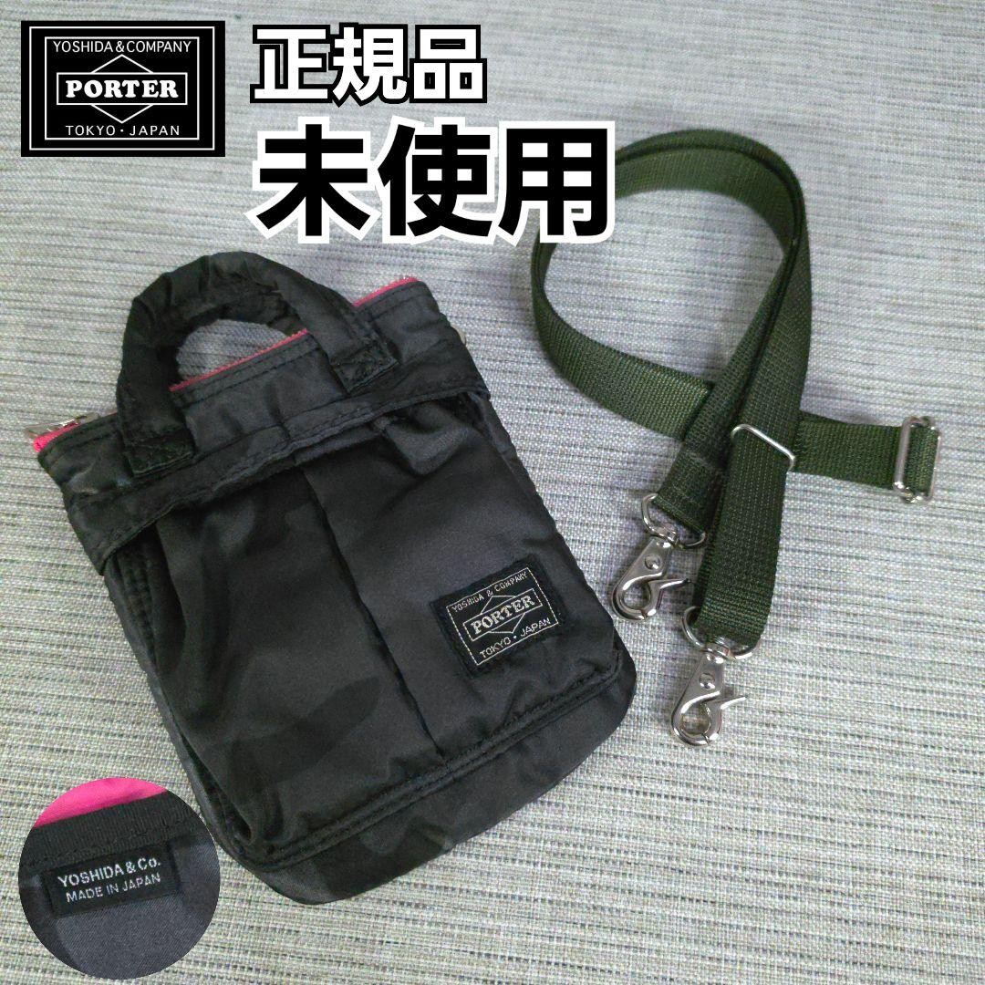 Porter Yoshida Kaban Howl Woodland Camo Helmet Mini Shoulder Bag 135mm x175mm Au